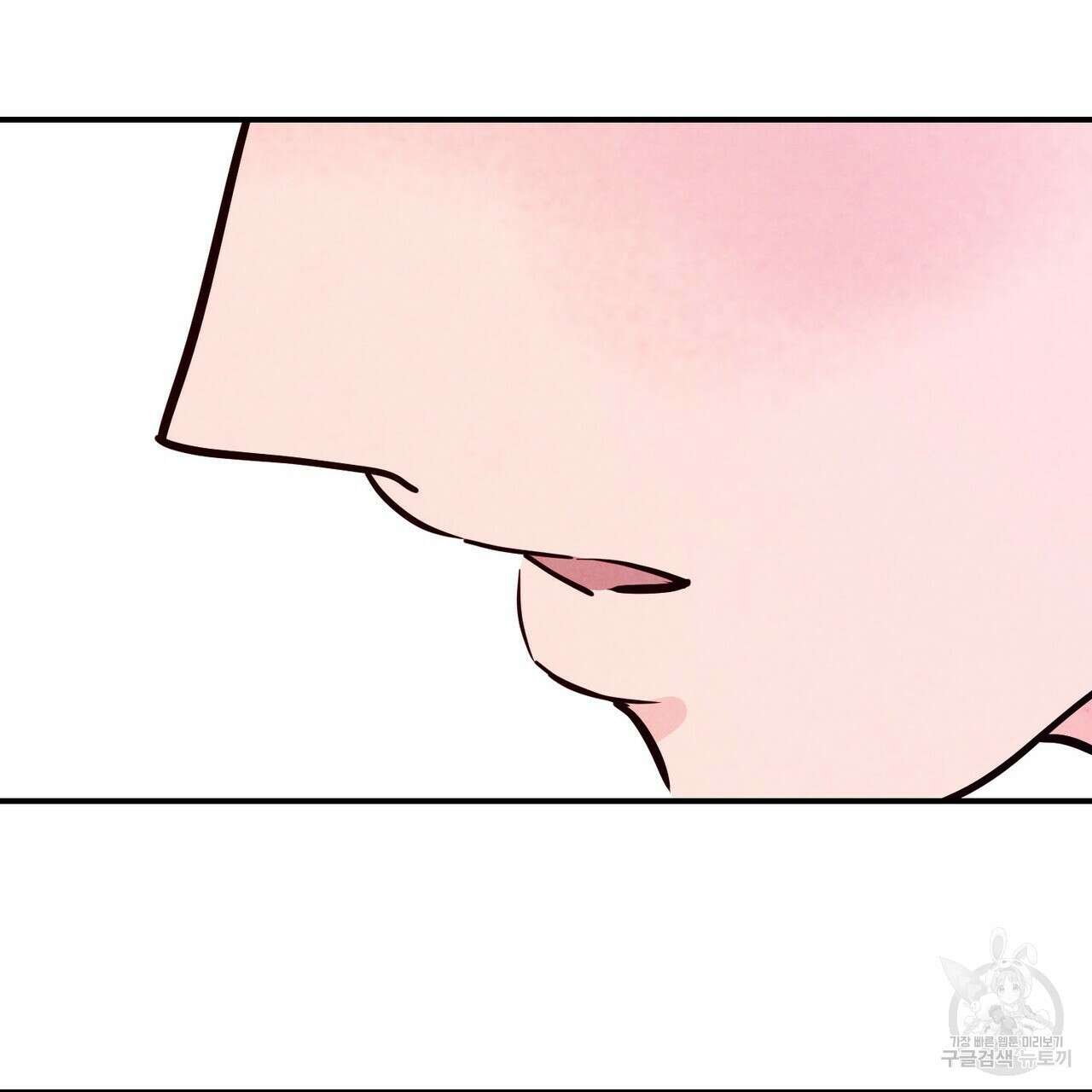 펀치 드렁크 러브 41화 16