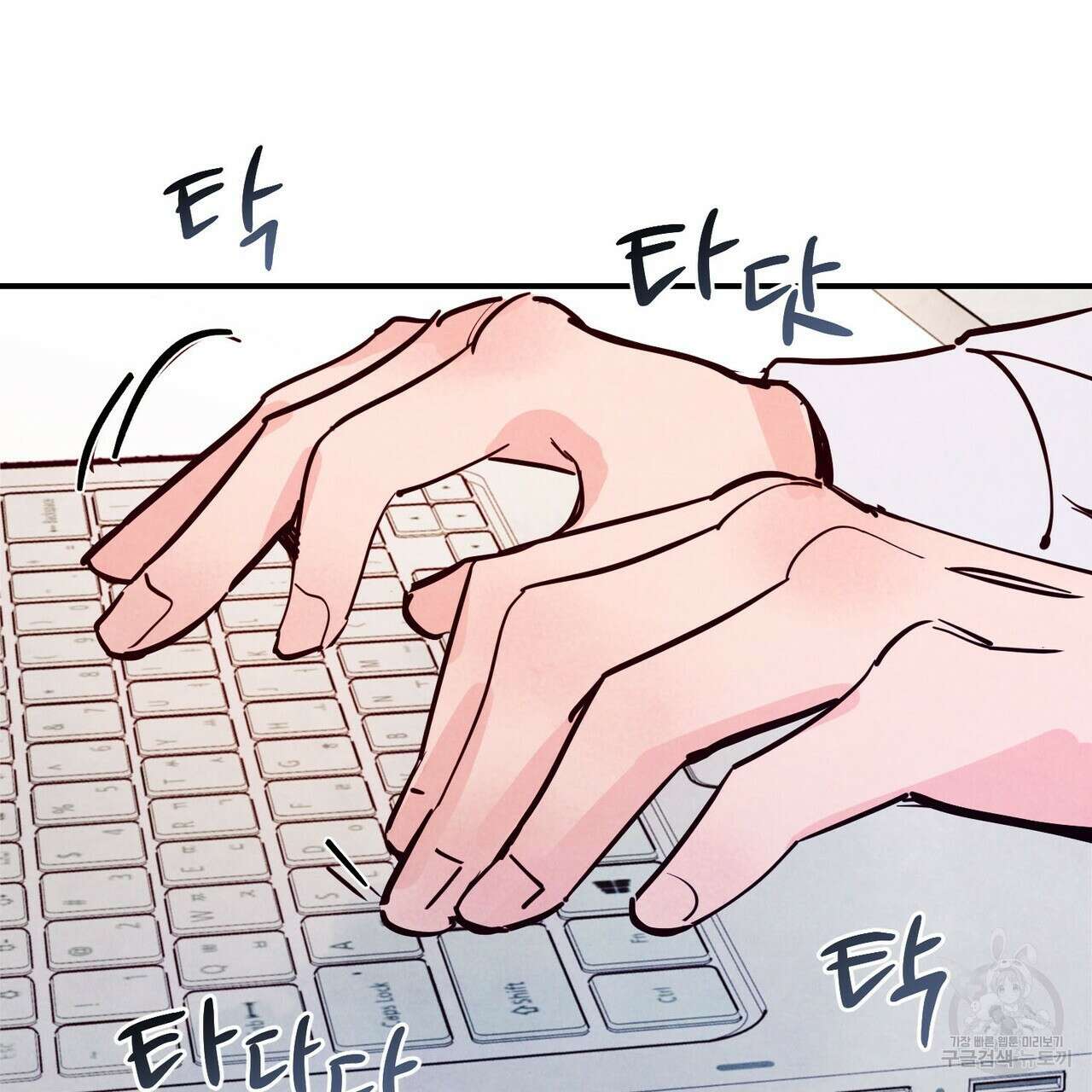펀치 드렁크 러브 41화 19
