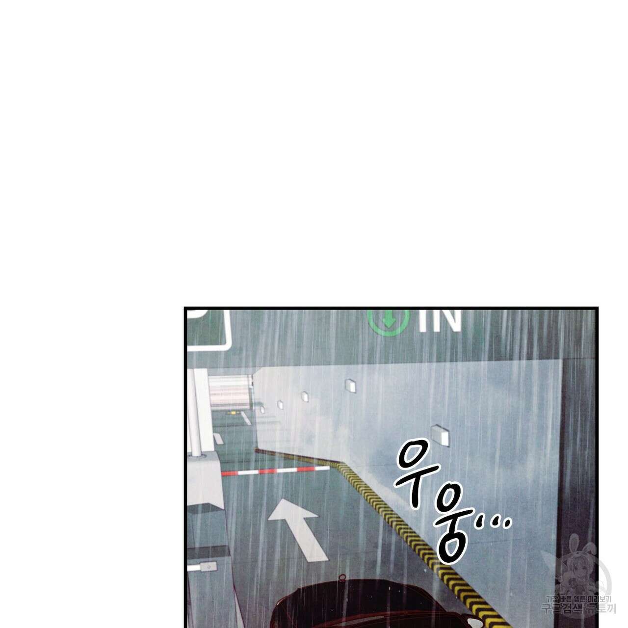 펀치 드렁크 러브 41화 33