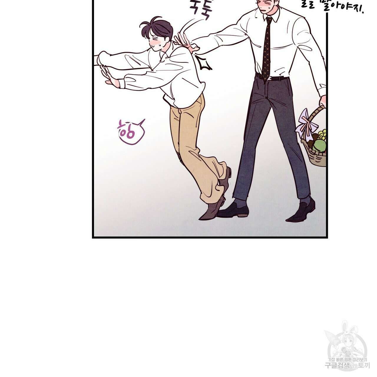 펀치 드렁크 러브 41화 62