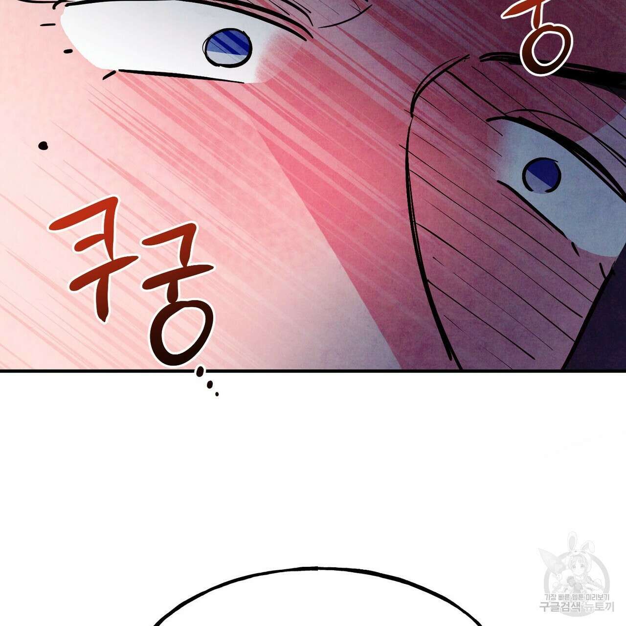 펀치 드렁크 러브 41화 120