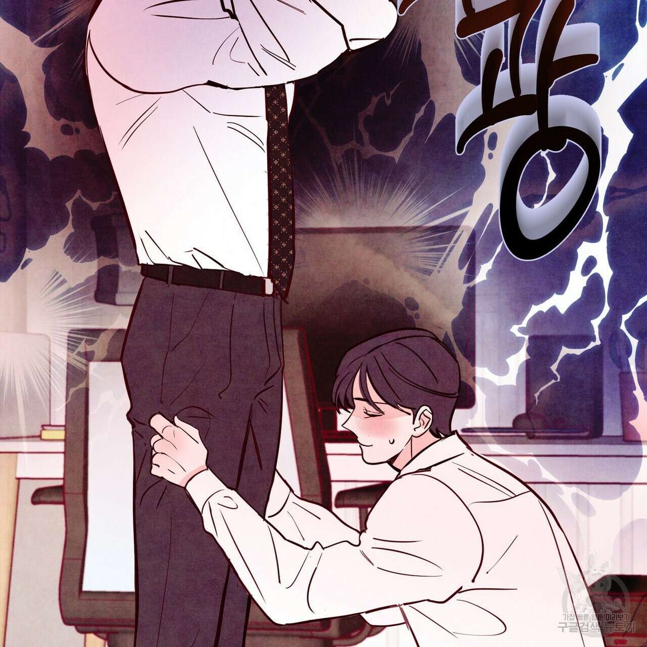 펀치 드렁크 러브 41화 122