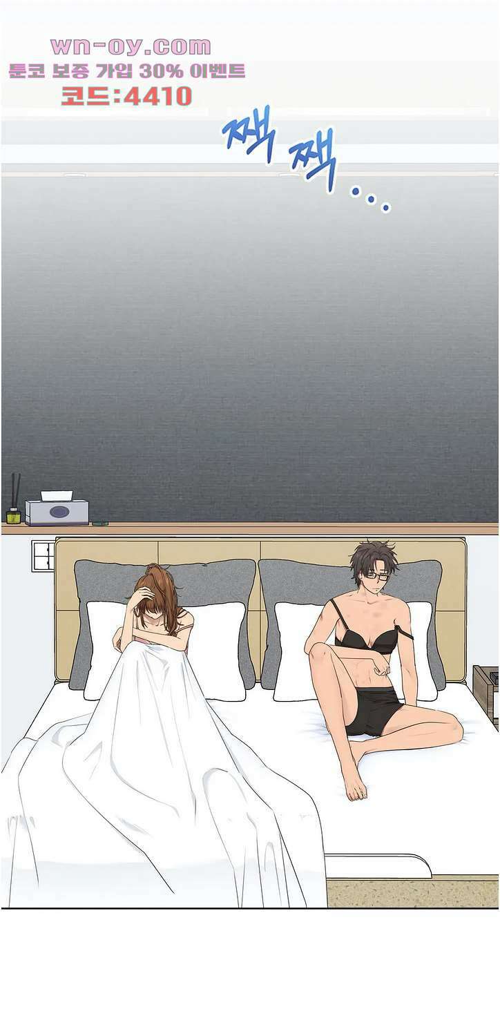 소라해나 59화 1