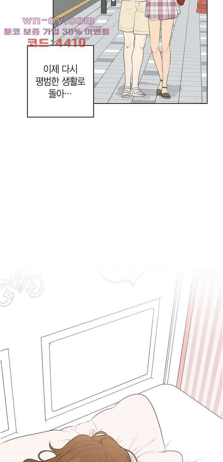 소라해나 59화 10