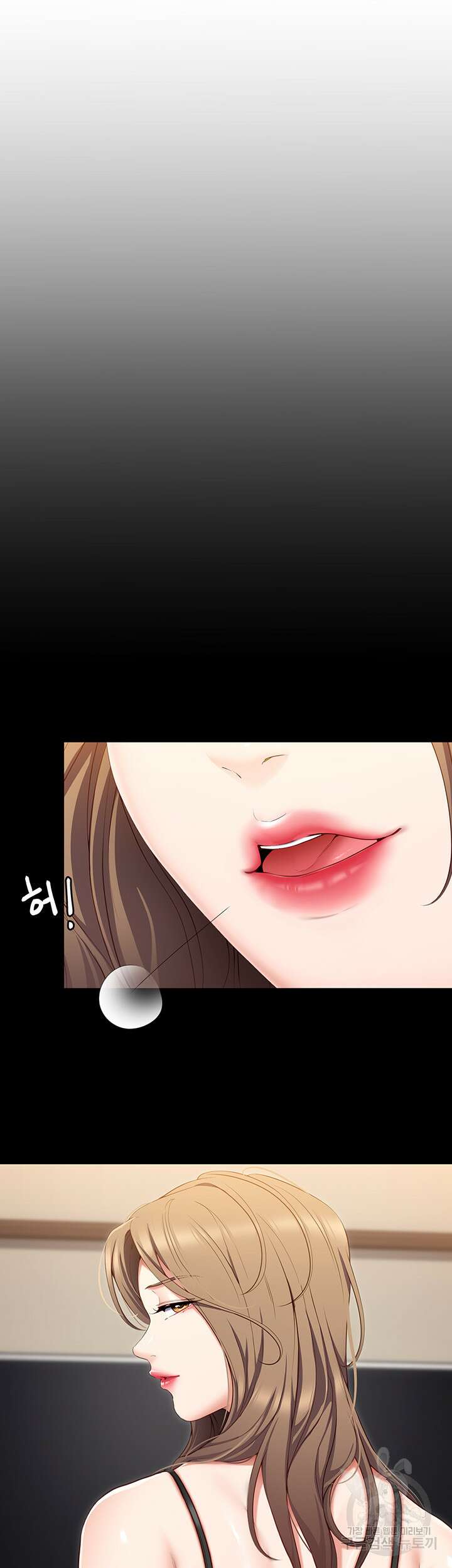 오늘 저녁은 너다 52화 4