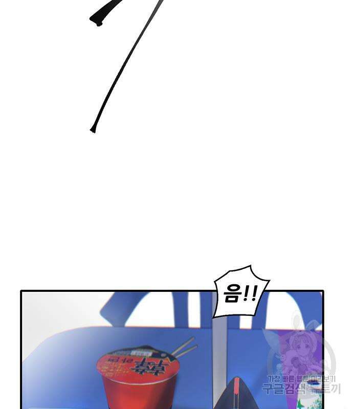 무진(네이버) 25화 21