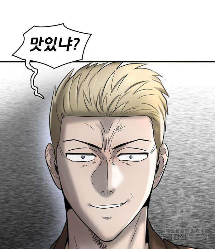 무진(네이버) 25화 33