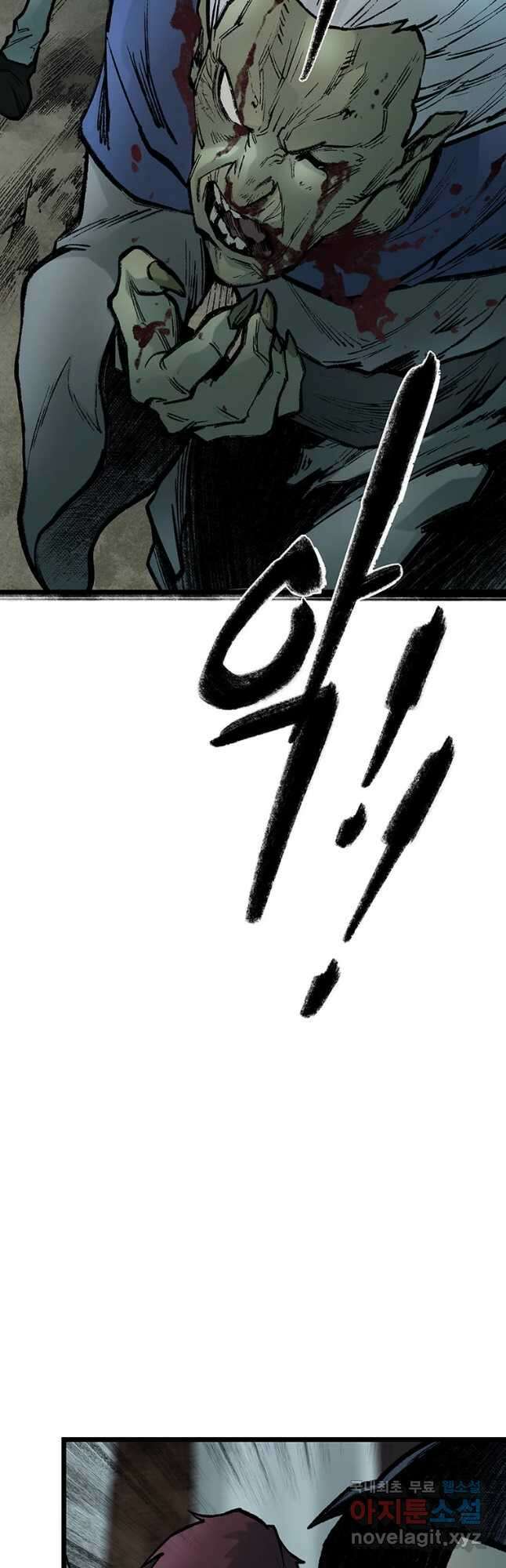 강호표사 135화 3