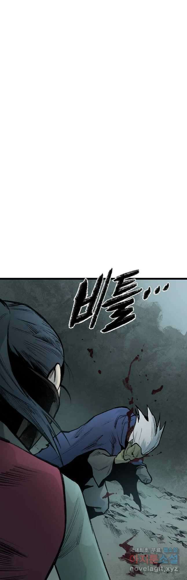 강호표사 135화 6