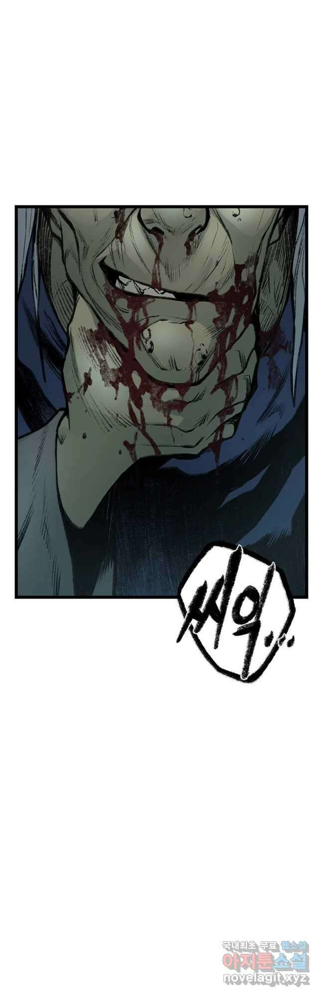 강호표사 135화 9