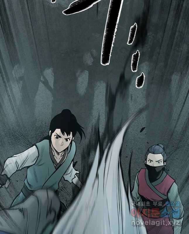 강호표사 135화 15