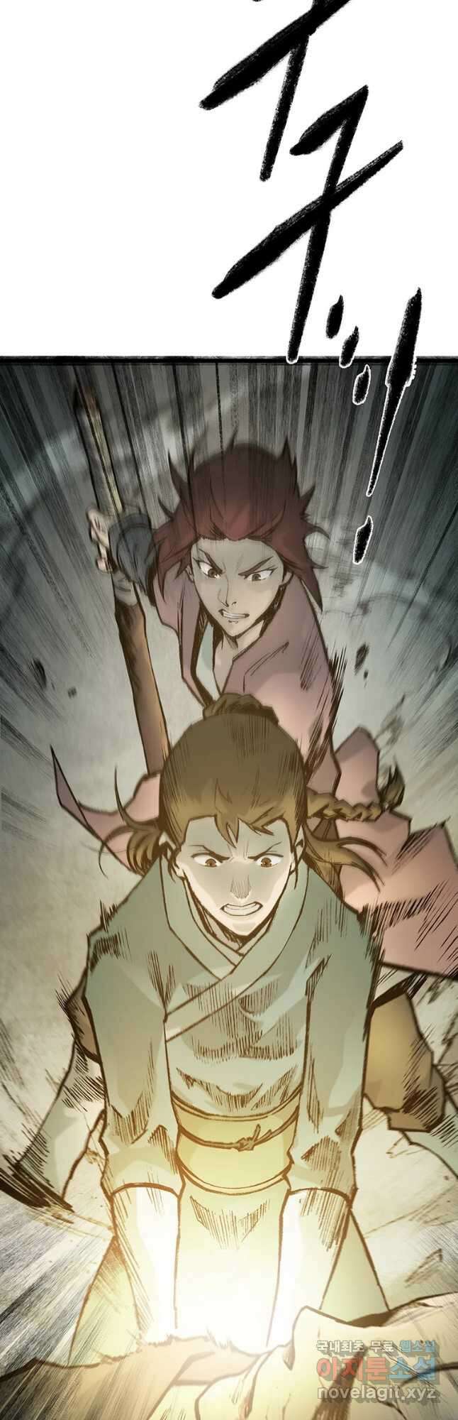 강호표사 135화 62