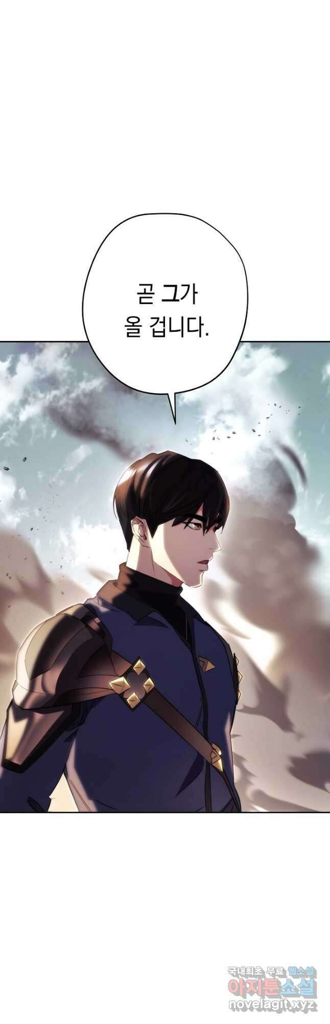 더 라이브-156화 3