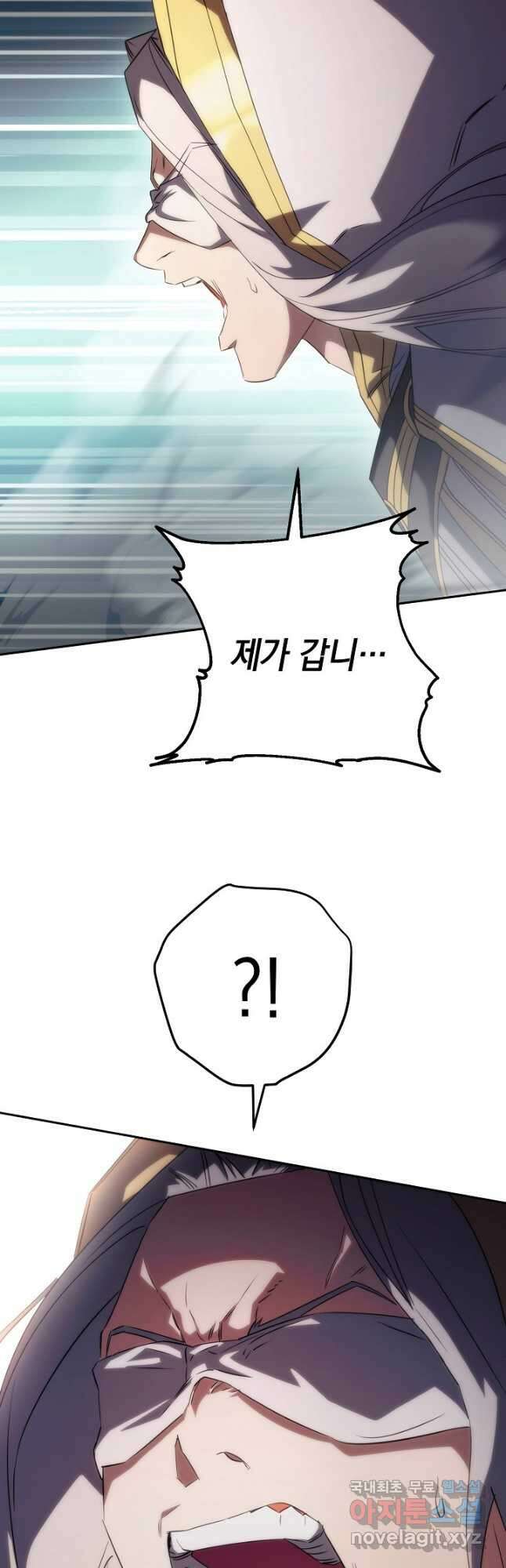더 라이브-156화 10