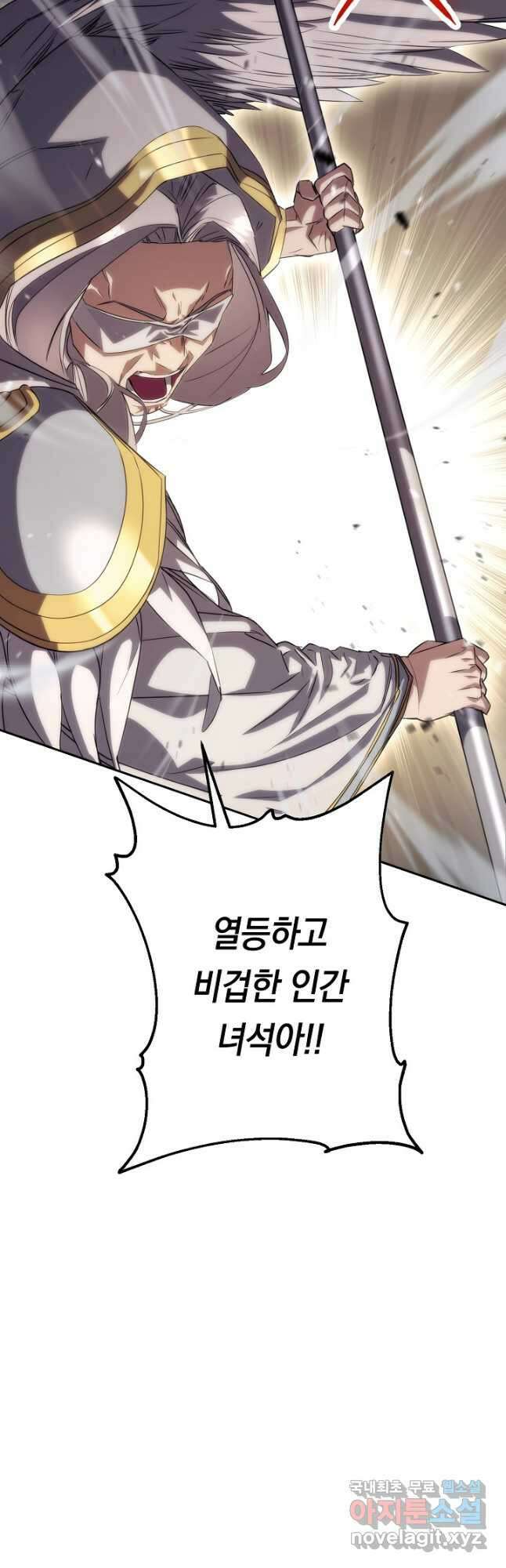 더 라이브-156화 13