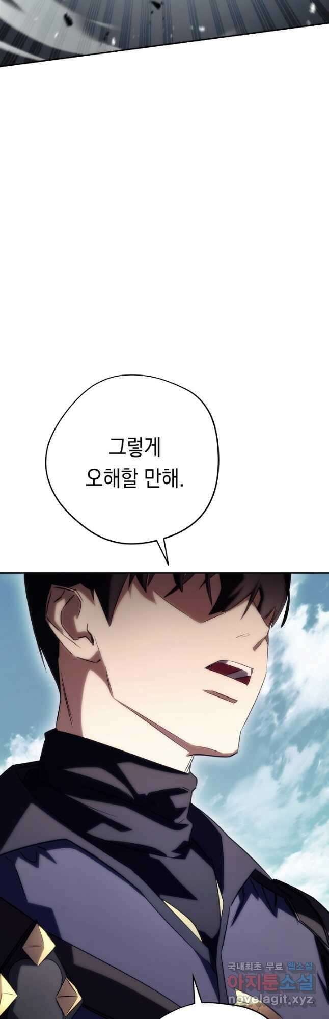 더 라이브-156화 20
