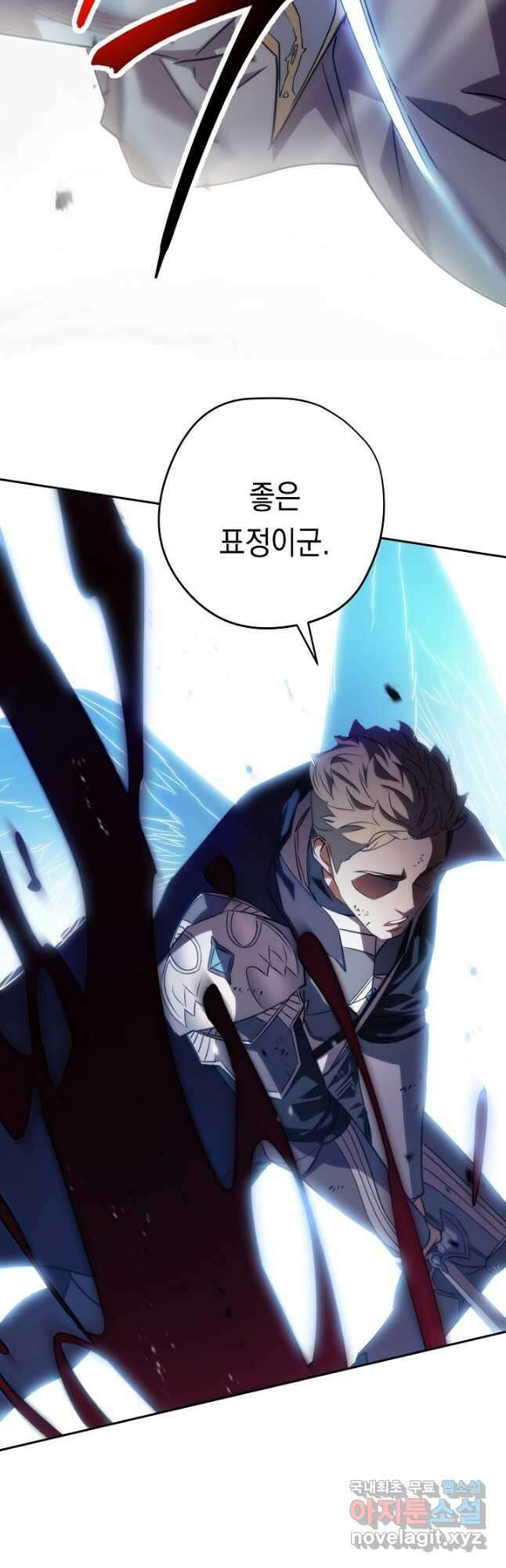 더 라이브-156화 26