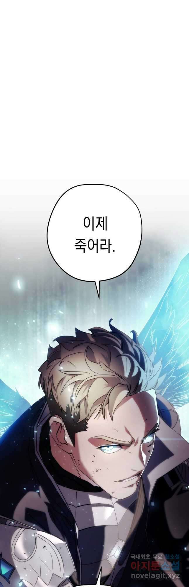 더 라이브-156화 27