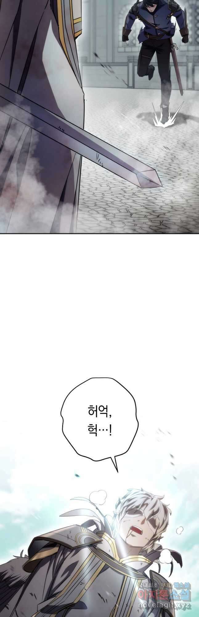 더 라이브-156화 46