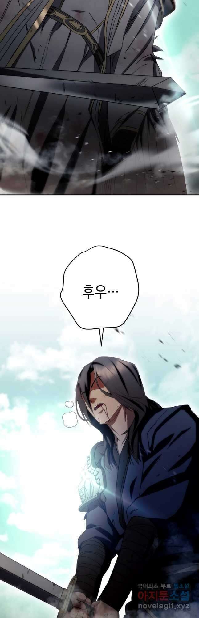 더 라이브-156화 47