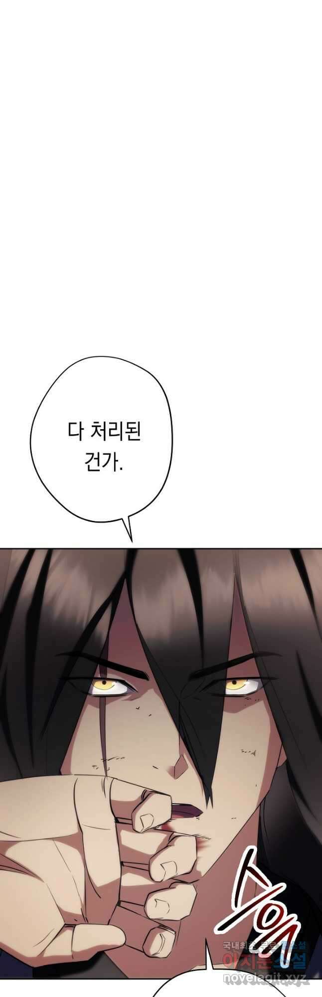 더 라이브-156화 49
