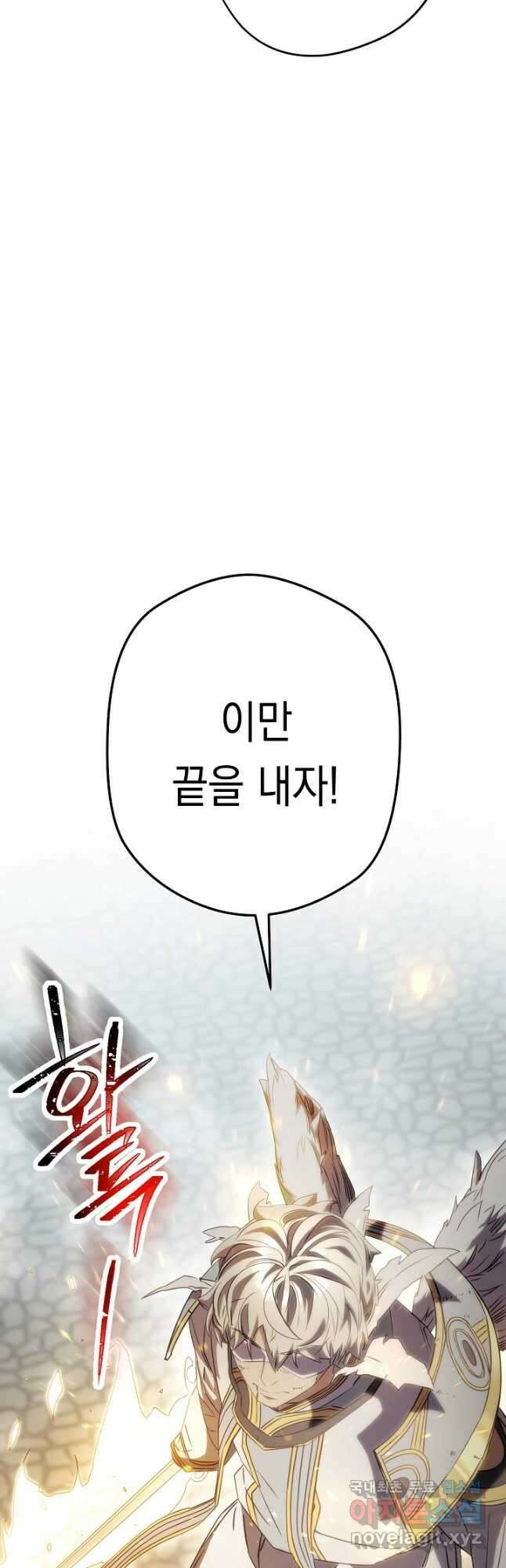 더 라이브-156화 52