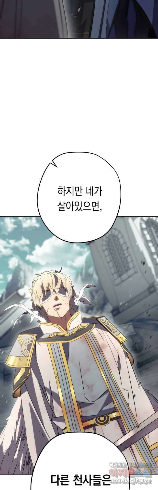 더 라이브-156화 57