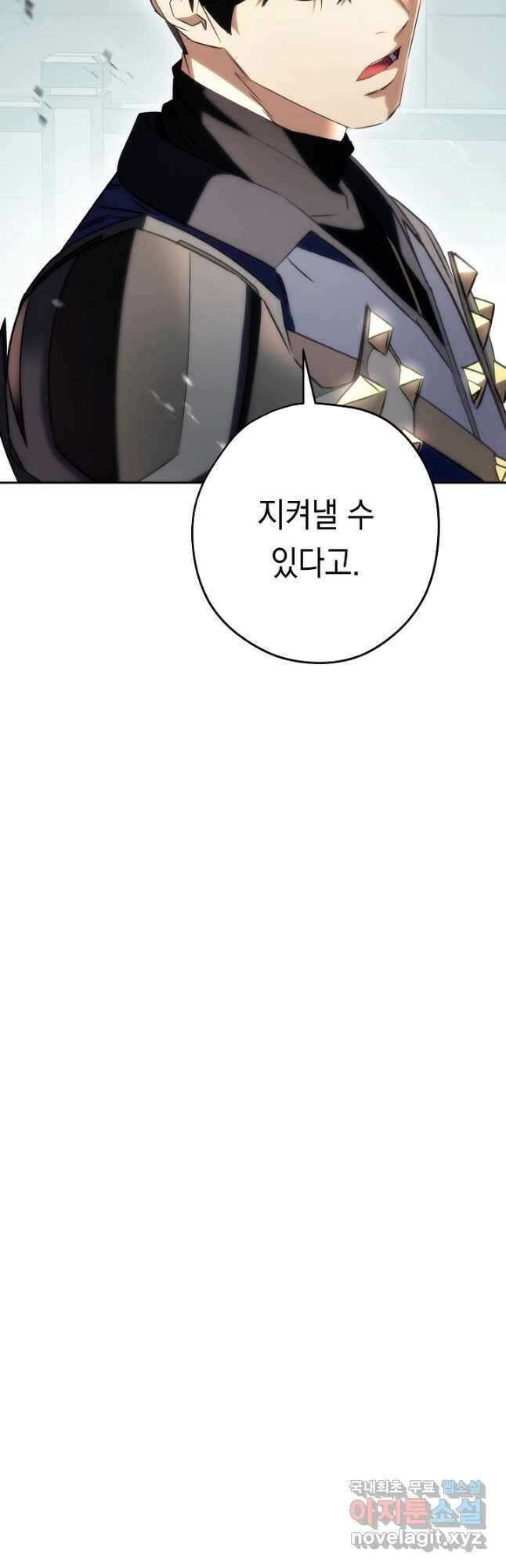 더 라이브-156화 63