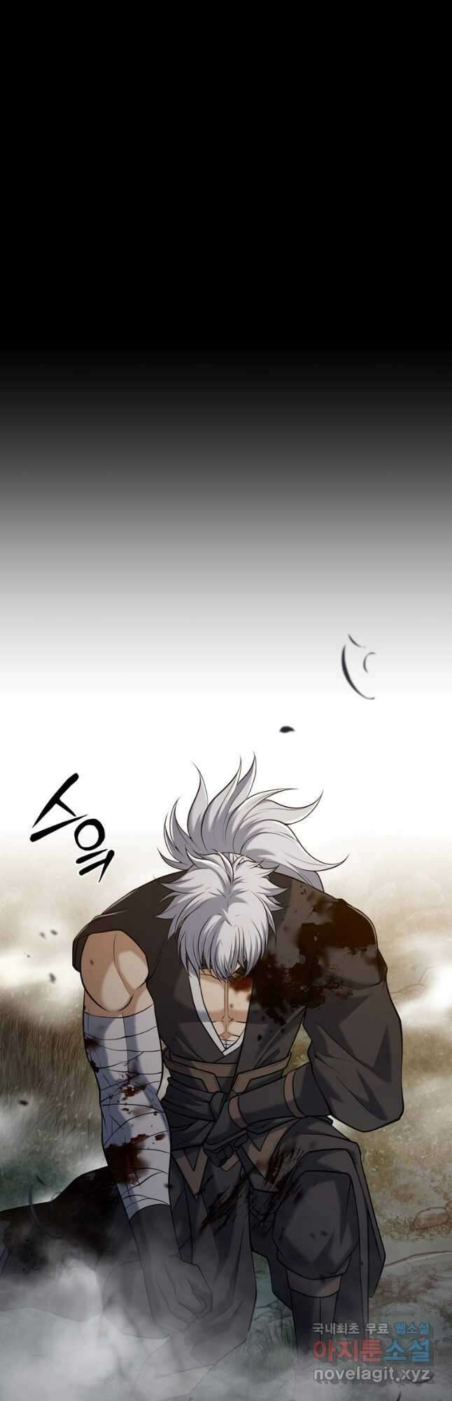 패왕의 별 119화 8