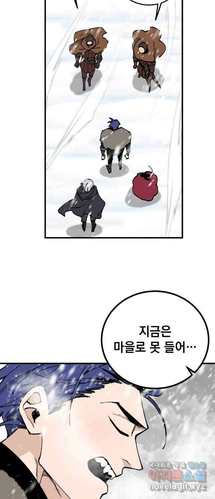 라서드 83화 열한 번째 나라 5