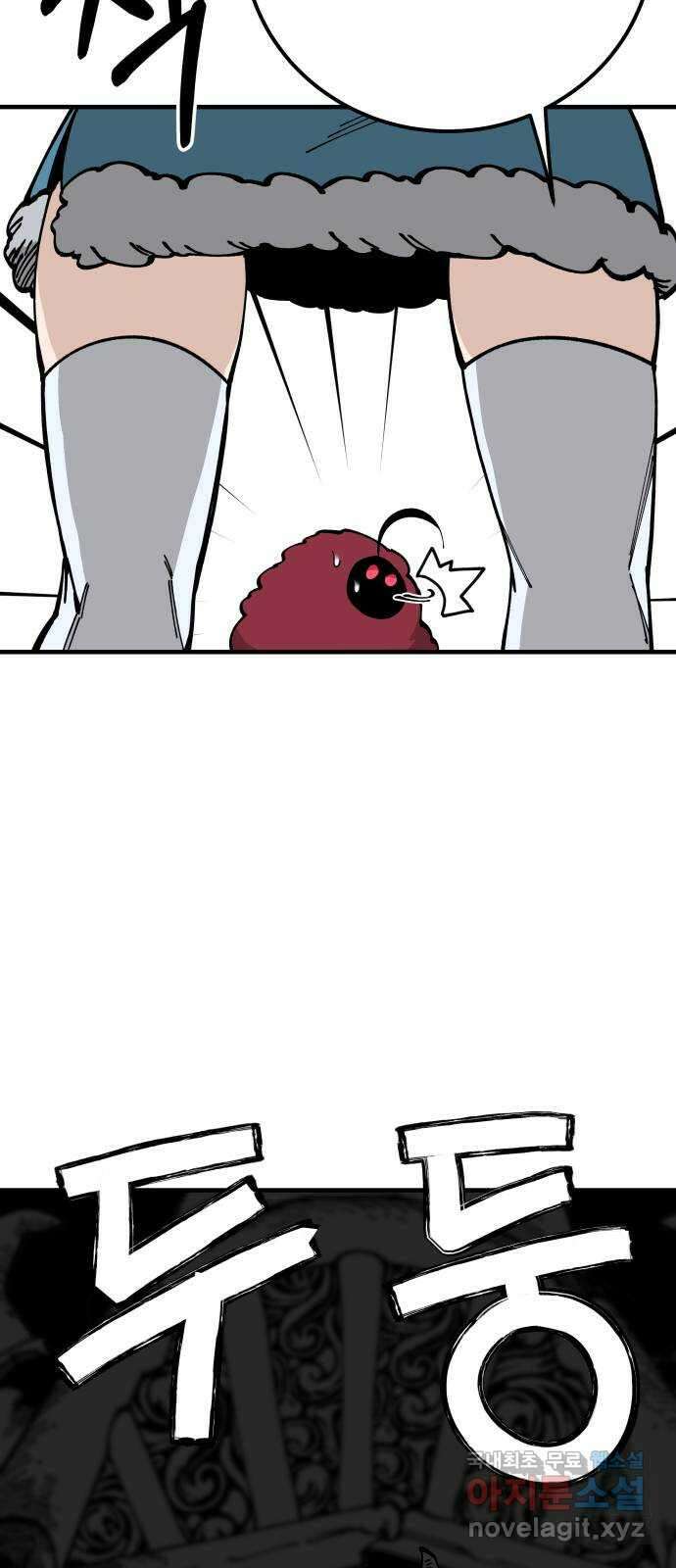 라서드 83화 열한 번째 나라 32