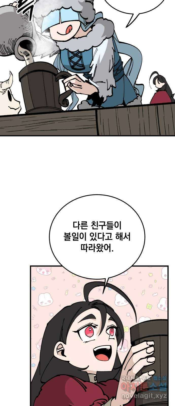 라서드 83화 열한 번째 나라 40