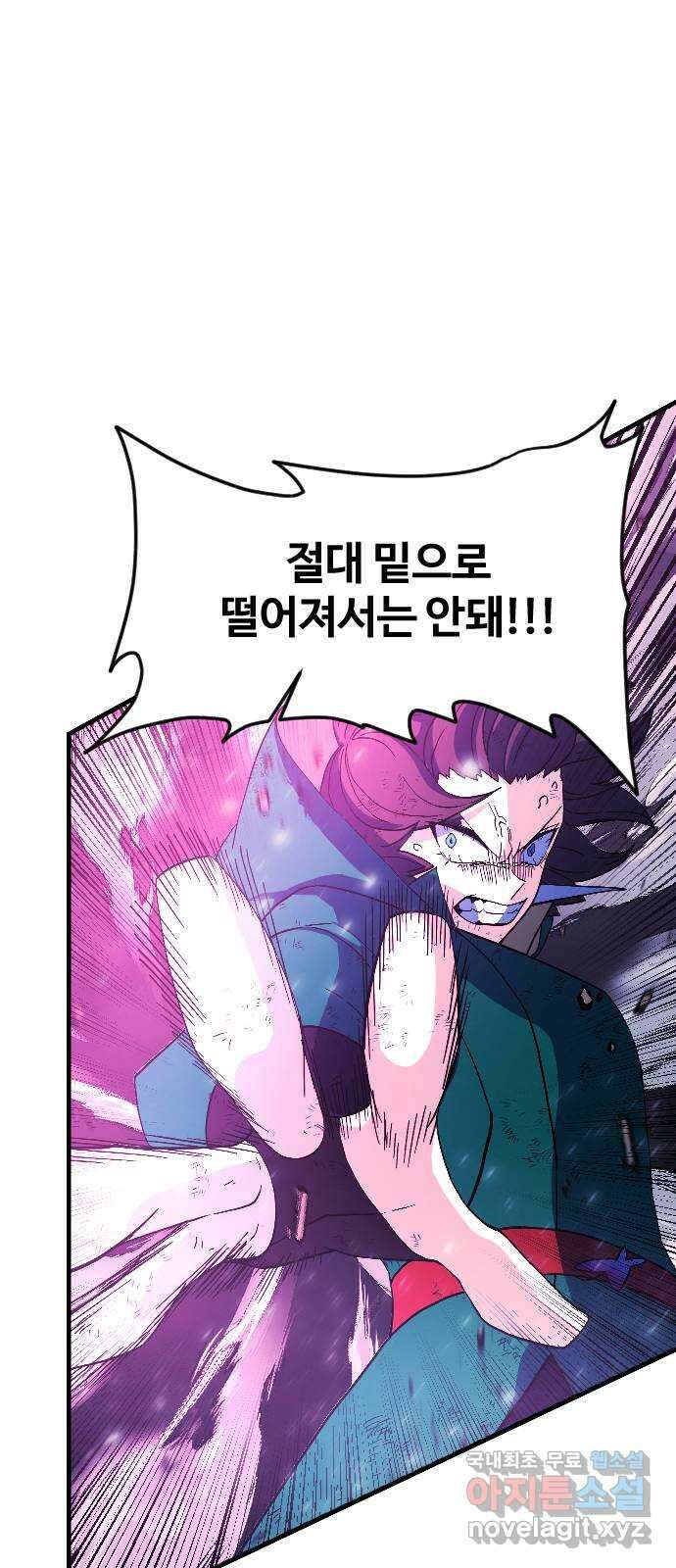 최후의 금빛아이 시즌2 2화 1