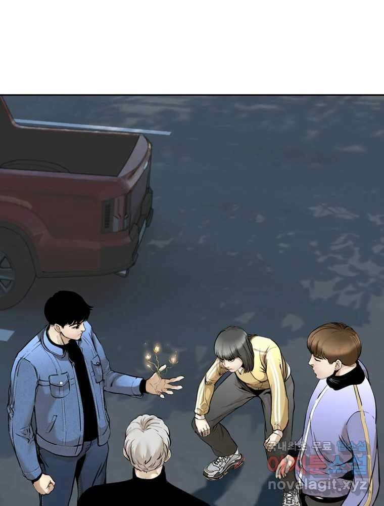 액괴 85화 12