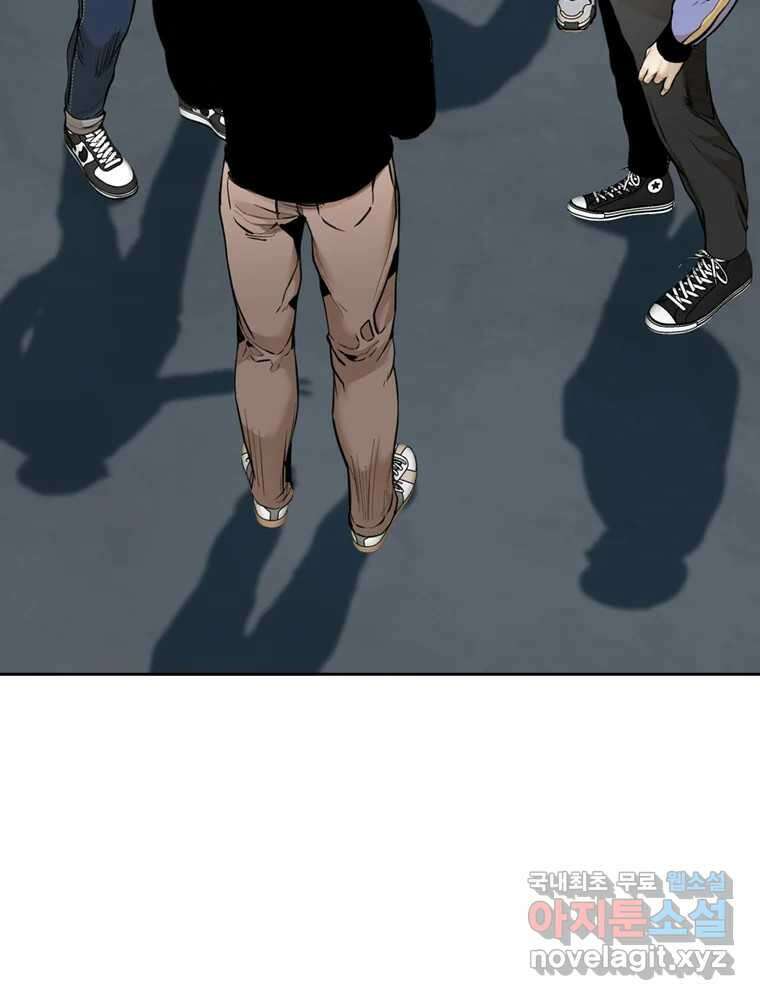 액괴 85화 13