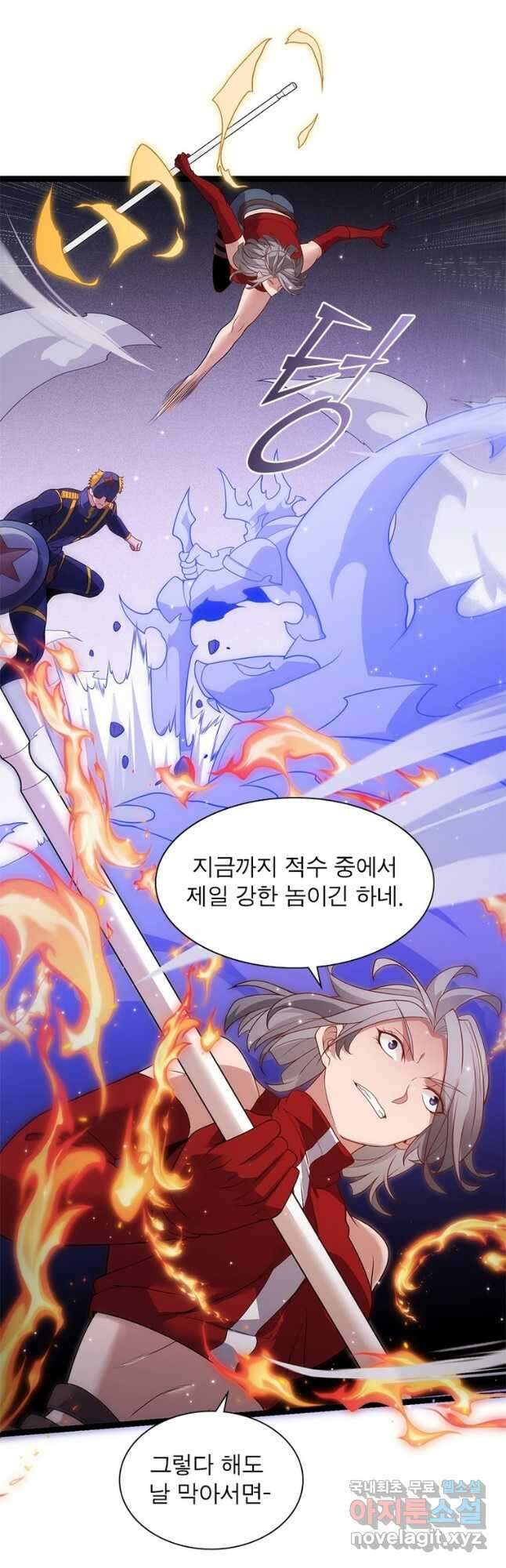 어웨이크닝 회귀 플레이어 120화 3