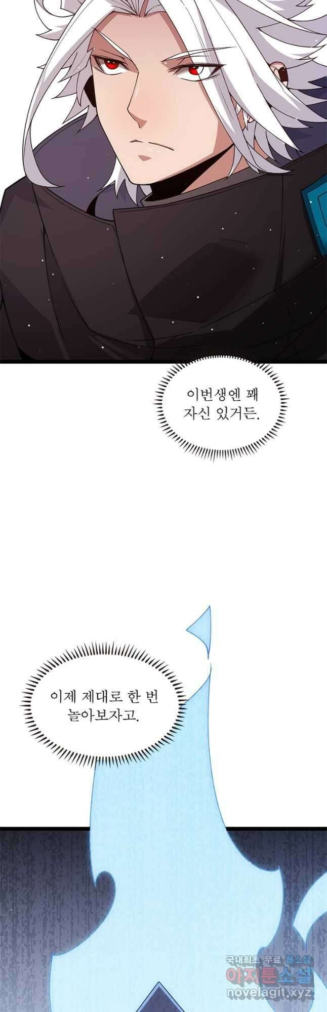 어웨이크닝 회귀 플레이어 120화 40