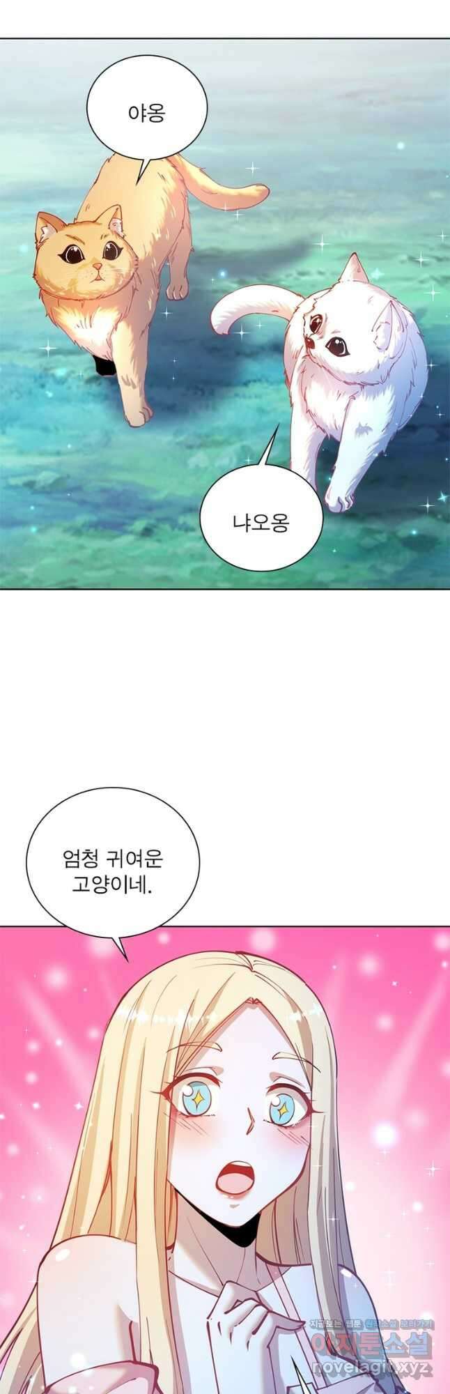 왕위 계승자 때려치겠습니다 134화 3