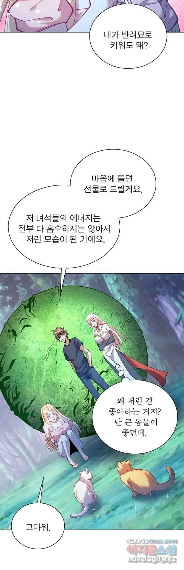 왕위 계승자 때려치겠습니다 134화 4