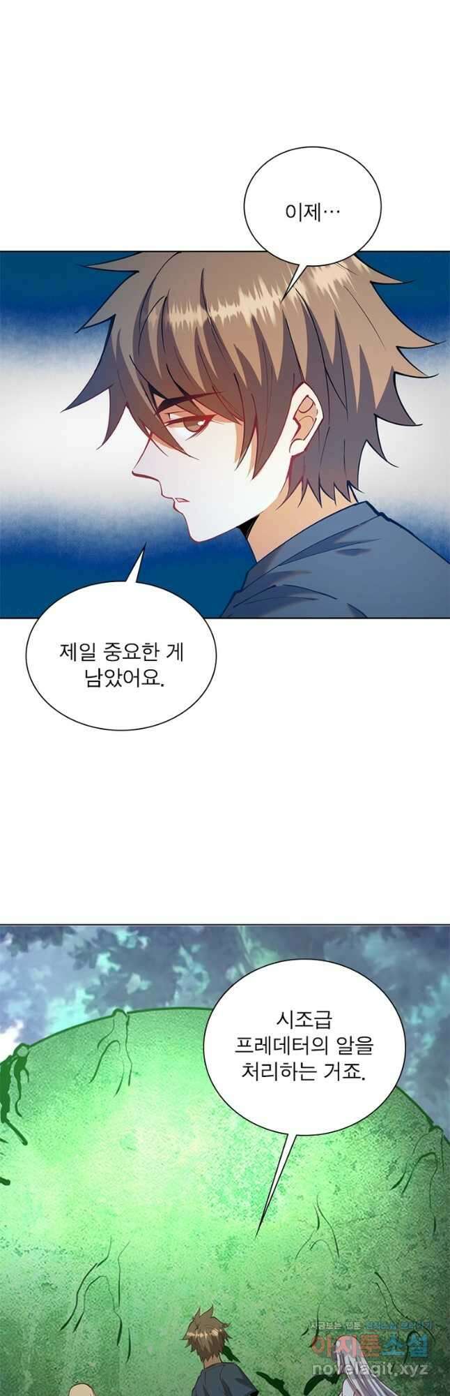 왕위 계승자 때려치겠습니다 134화 5