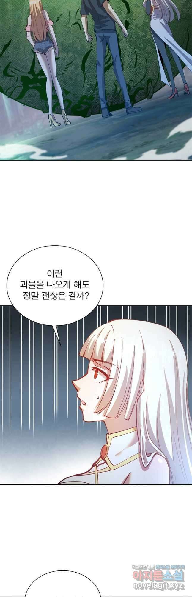 왕위 계승자 때려치겠습니다 134화 6