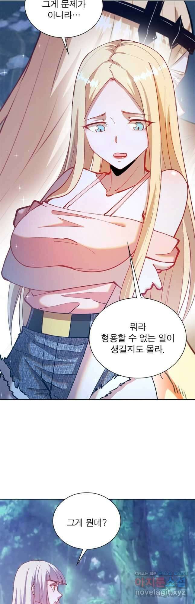 왕위 계승자 때려치겠습니다 134화 7