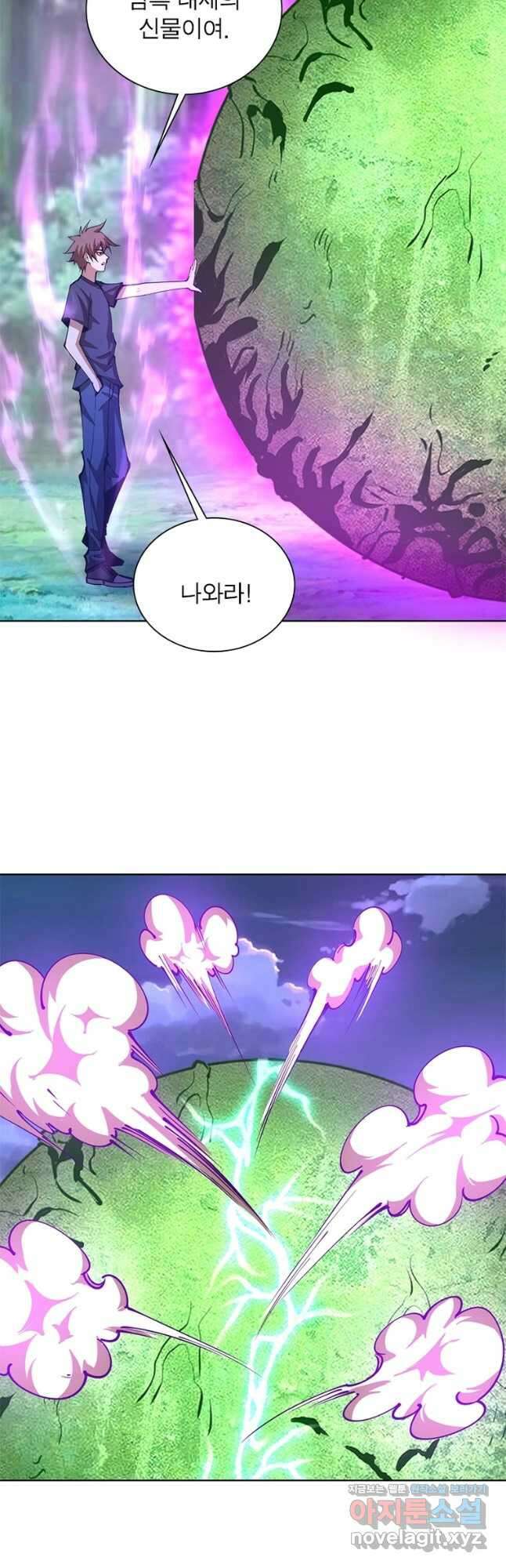 왕위 계승자 때려치겠습니다 134화 11