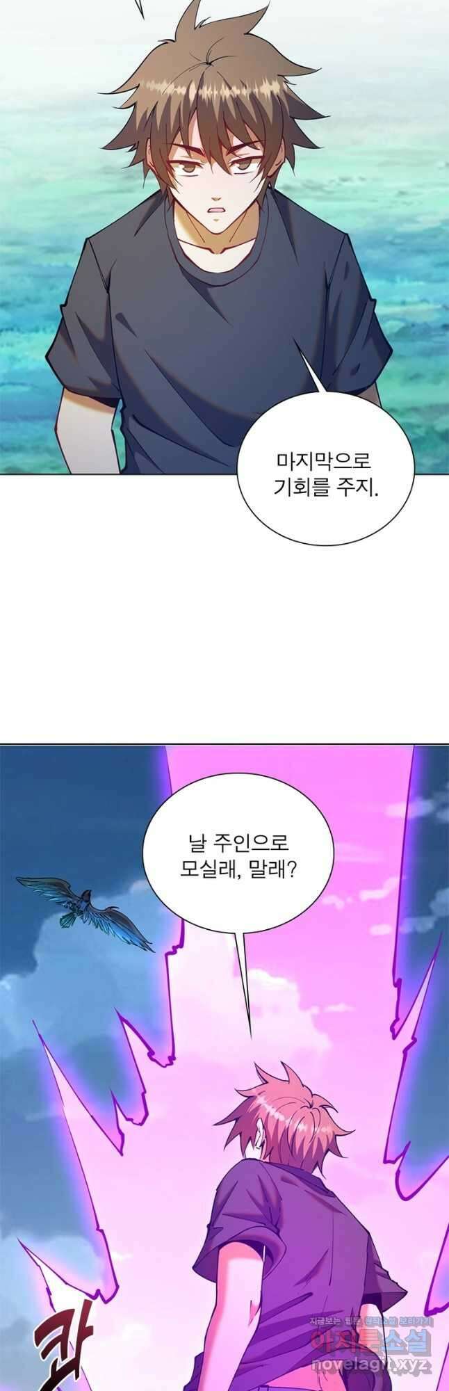 왕위 계승자 때려치겠습니다 134화 20