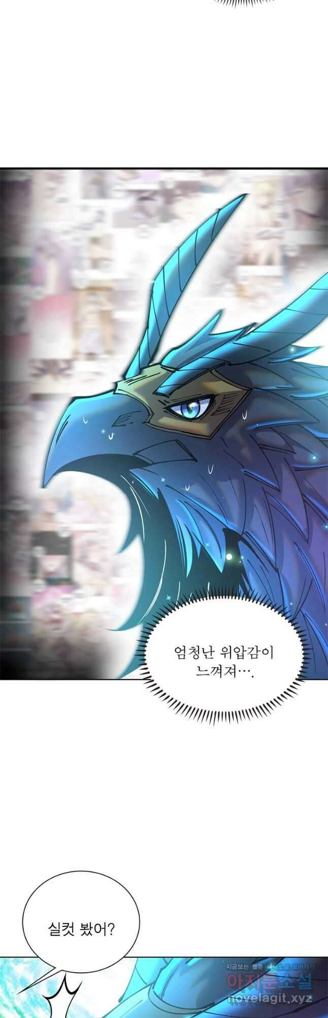 왕위 계승자 때려치겠습니다 134화 27