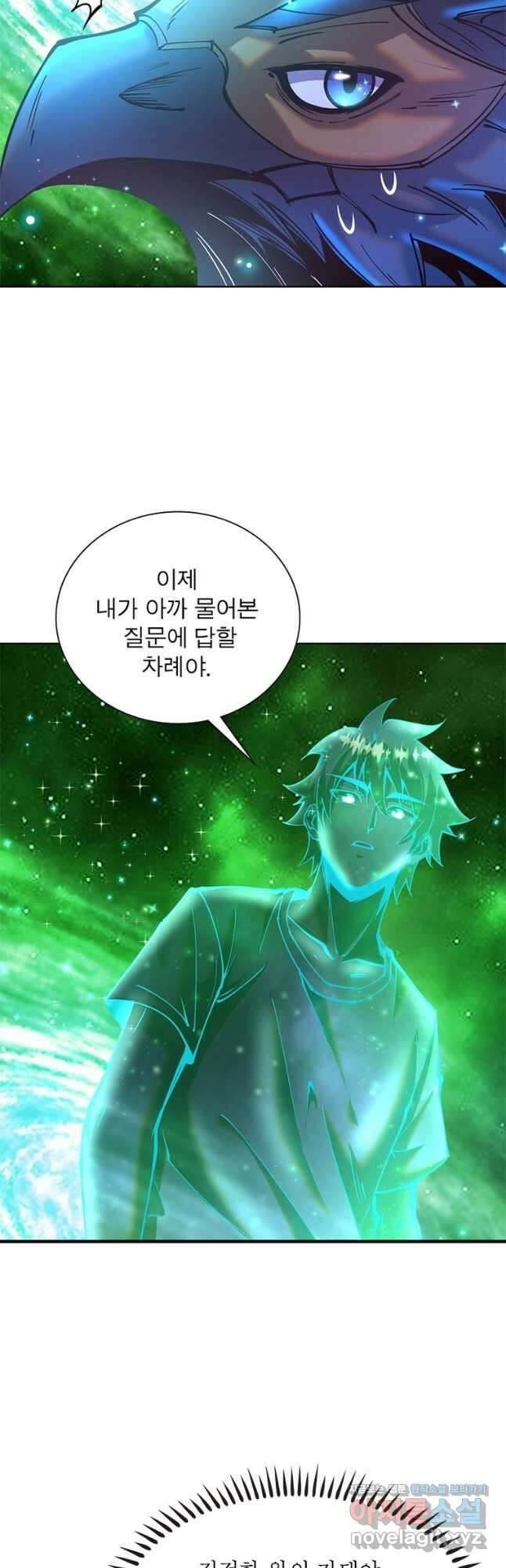 왕위 계승자 때려치겠습니다 134화 28