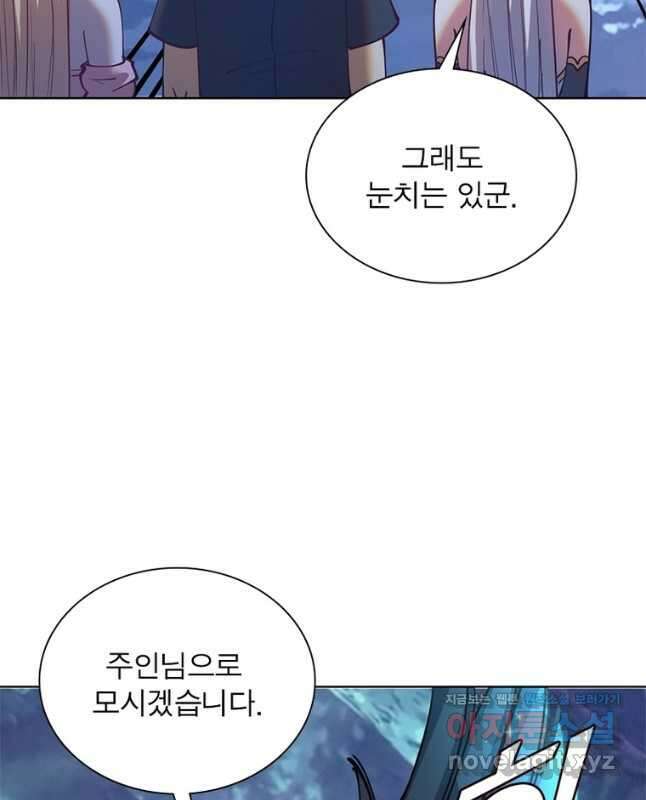 왕위 계승자 때려치겠습니다 134화 30