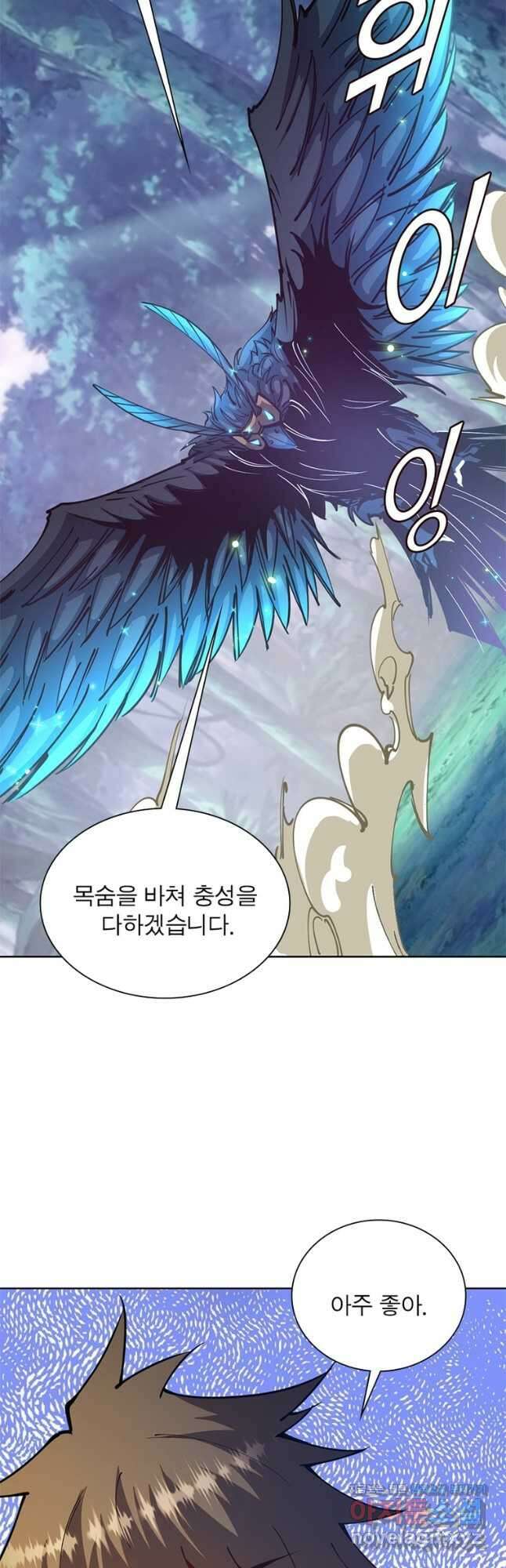 왕위 계승자 때려치겠습니다 134화 31