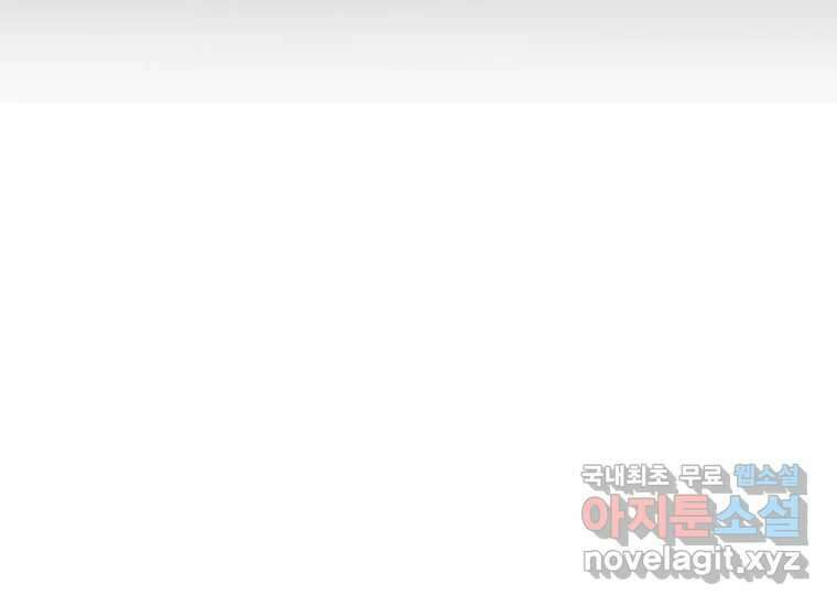 발푸르기스의 너머 11화 27