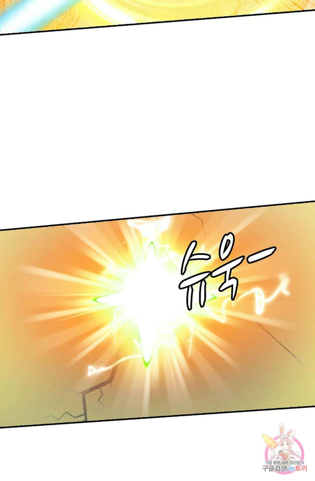 무련전봉 881화 13